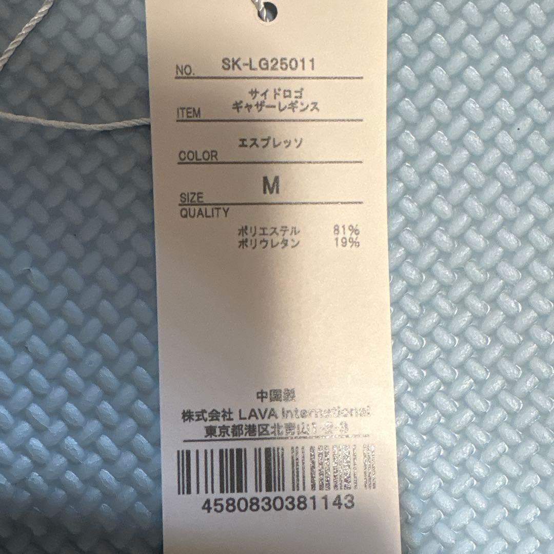 新品　未使用　SUKALA サイドロゴギャザーレギンス　Mサイズ　エスプレッソ