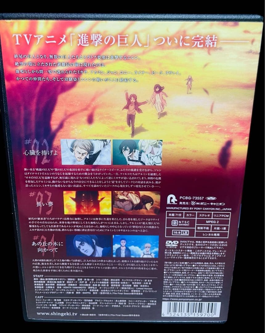 【全巻セット】進撃の巨人 【1期+2期+3期+Final+劇場版】DVD全50巻