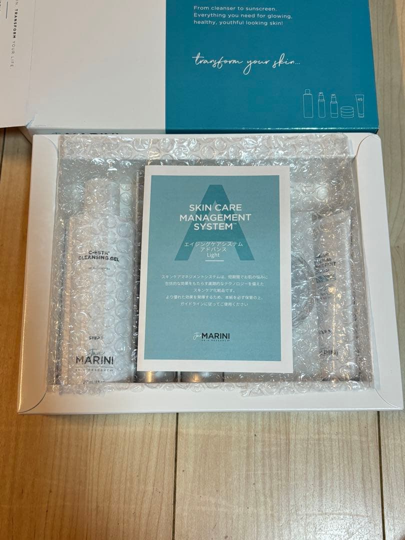 【おまけ付】ジャンマリーニ　エイジングケアシステム　アドバンス