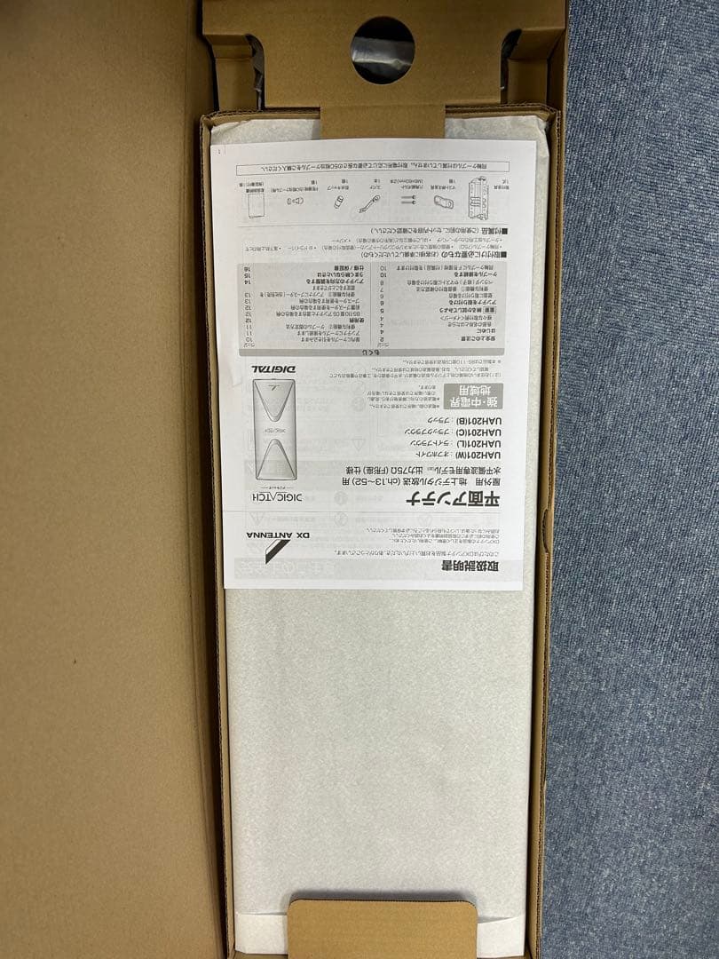 kochani20素子白1黒1L1