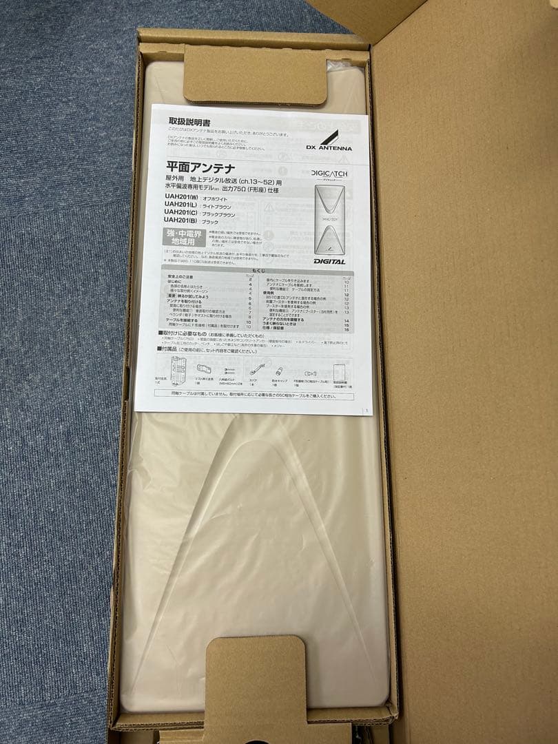 kochani20素子白1黒1L1