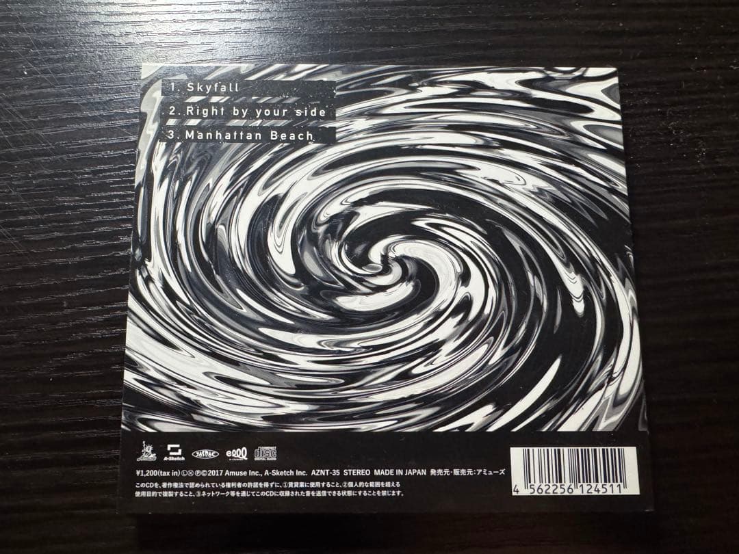 【正規品】 Skyfall 会場限定盤 CD