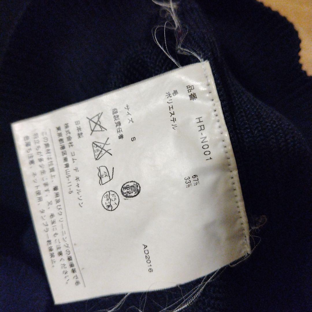 美品 16AW ギャルソン オム グラデーションニット ダークネイビー 古着