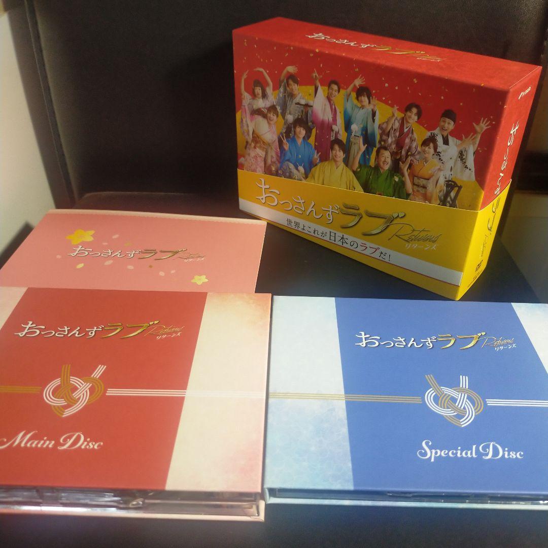 おっさんずラブ-リターンズ- DVD-BOX〈7枚組〉