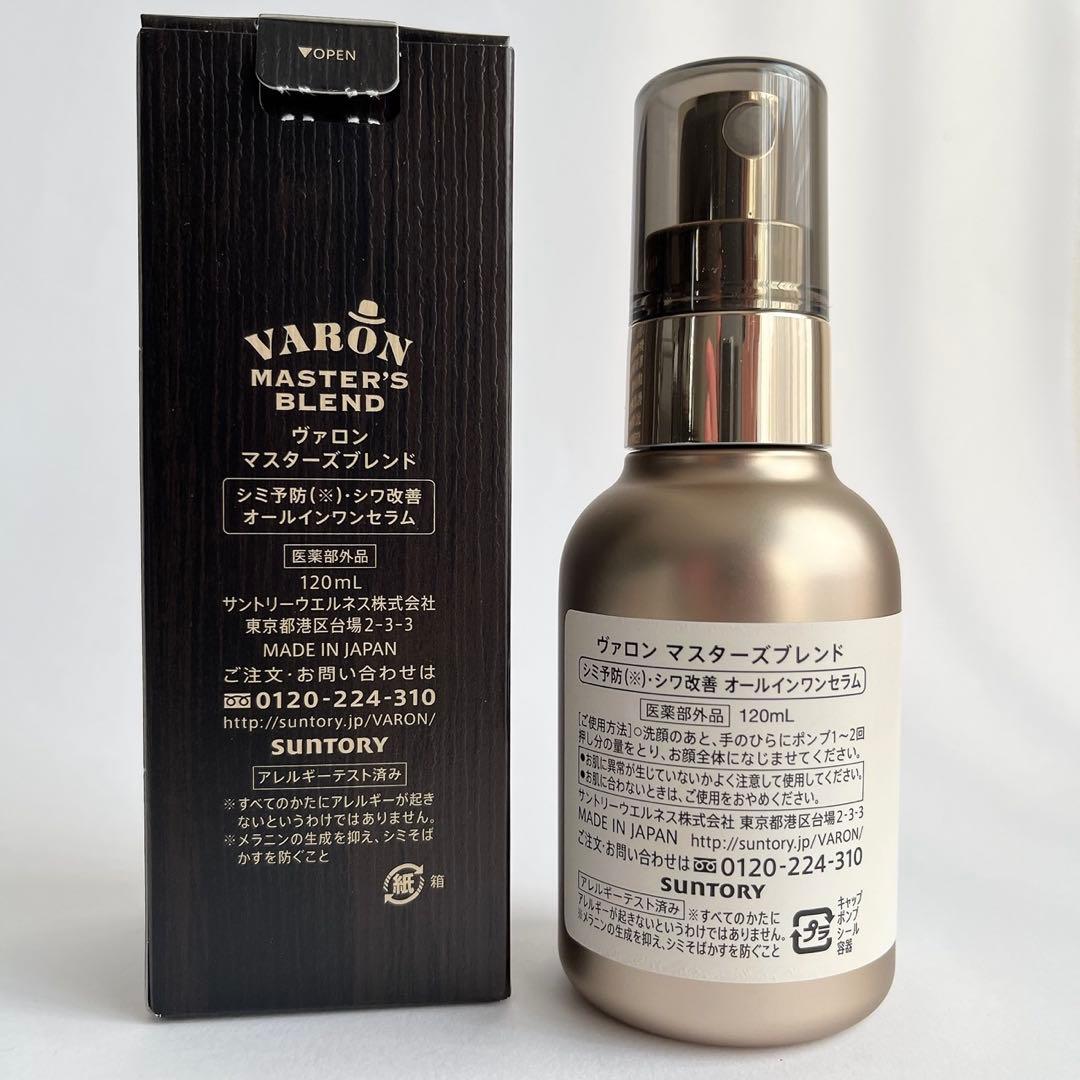 【新品】VARON ヴァロン MASTER'S BLEND 120ml