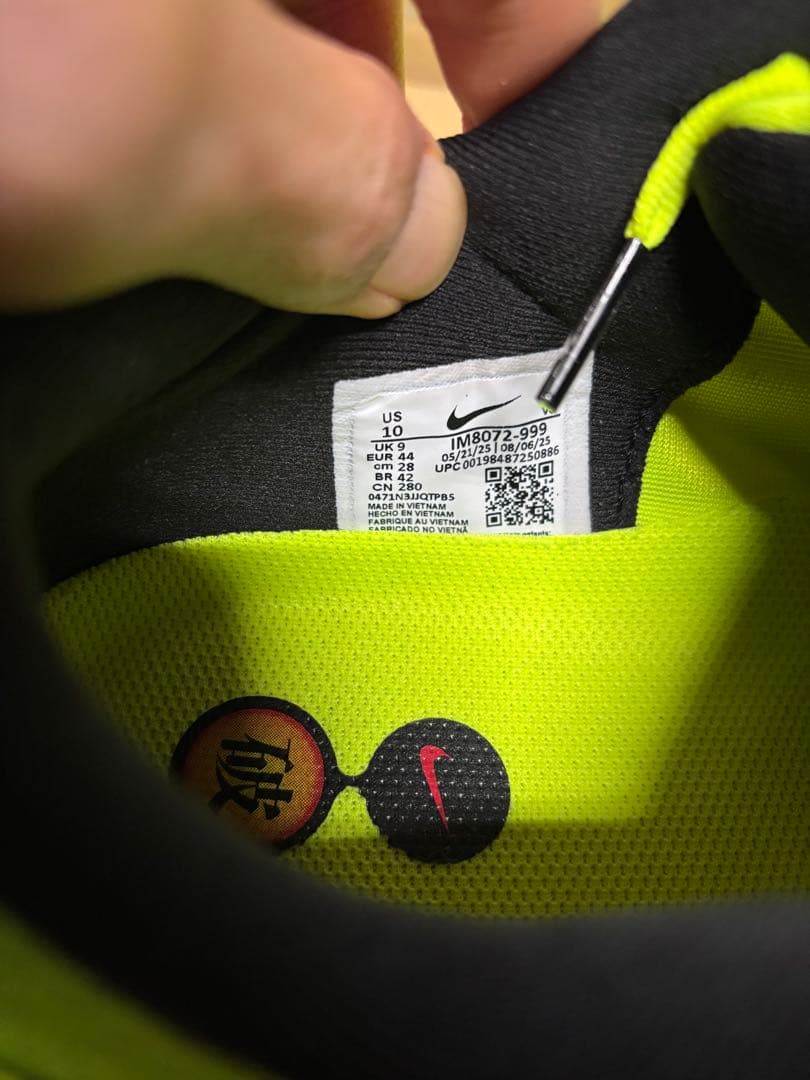 ナイキ　ボメロプラスSE 【28.0 箱無し　美品】