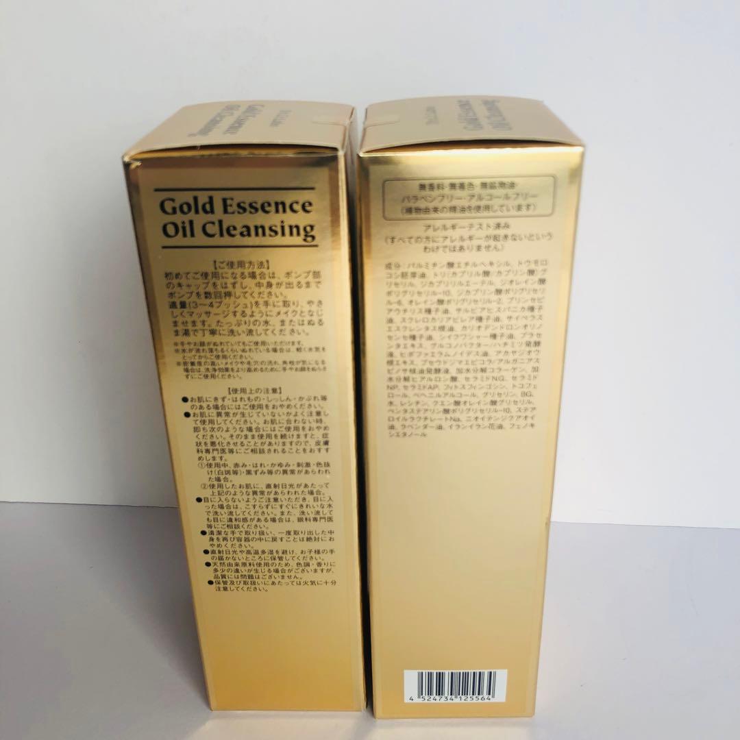 ドクターシーラボ ゴールドエッセンスオイルクレンジング 300ml ×2個