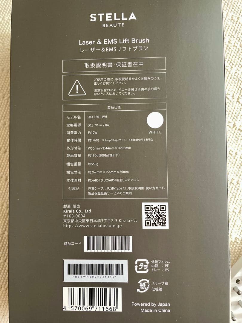 c*y様 STELLA BEAUTE ステラボーテ レーザー &EMS リフトブ