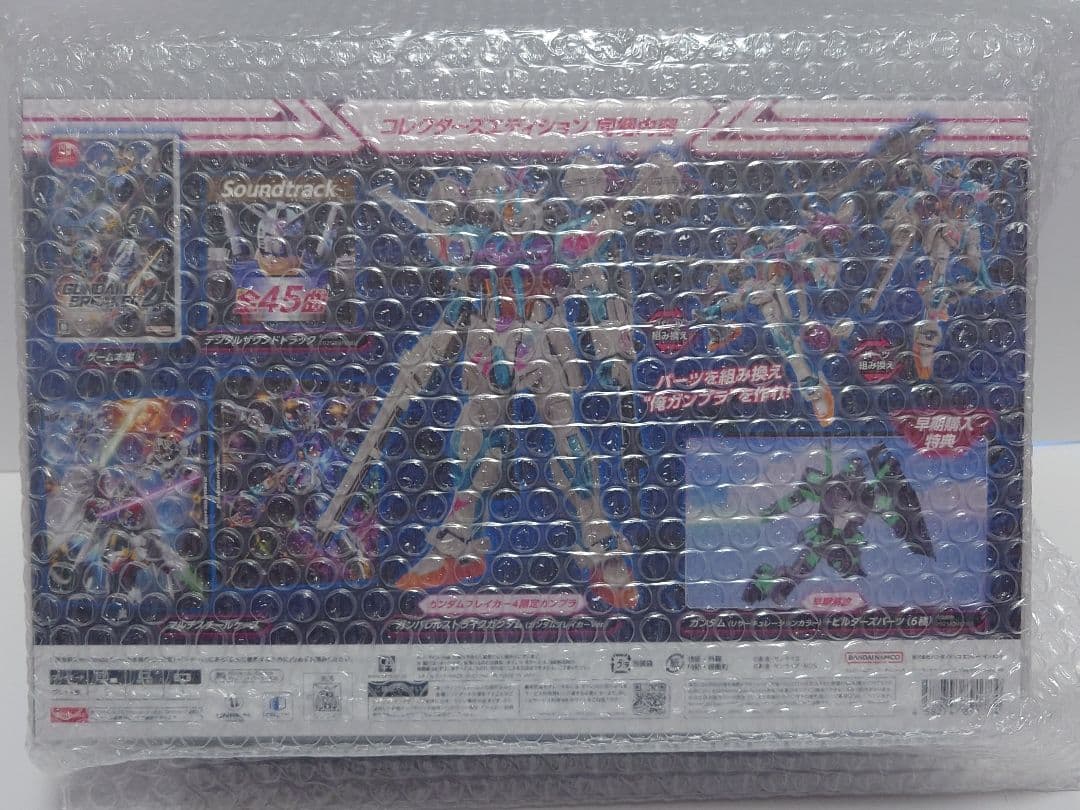 ガンダムブレイカー4 コレクターズエディション アソビストア限定　switch版