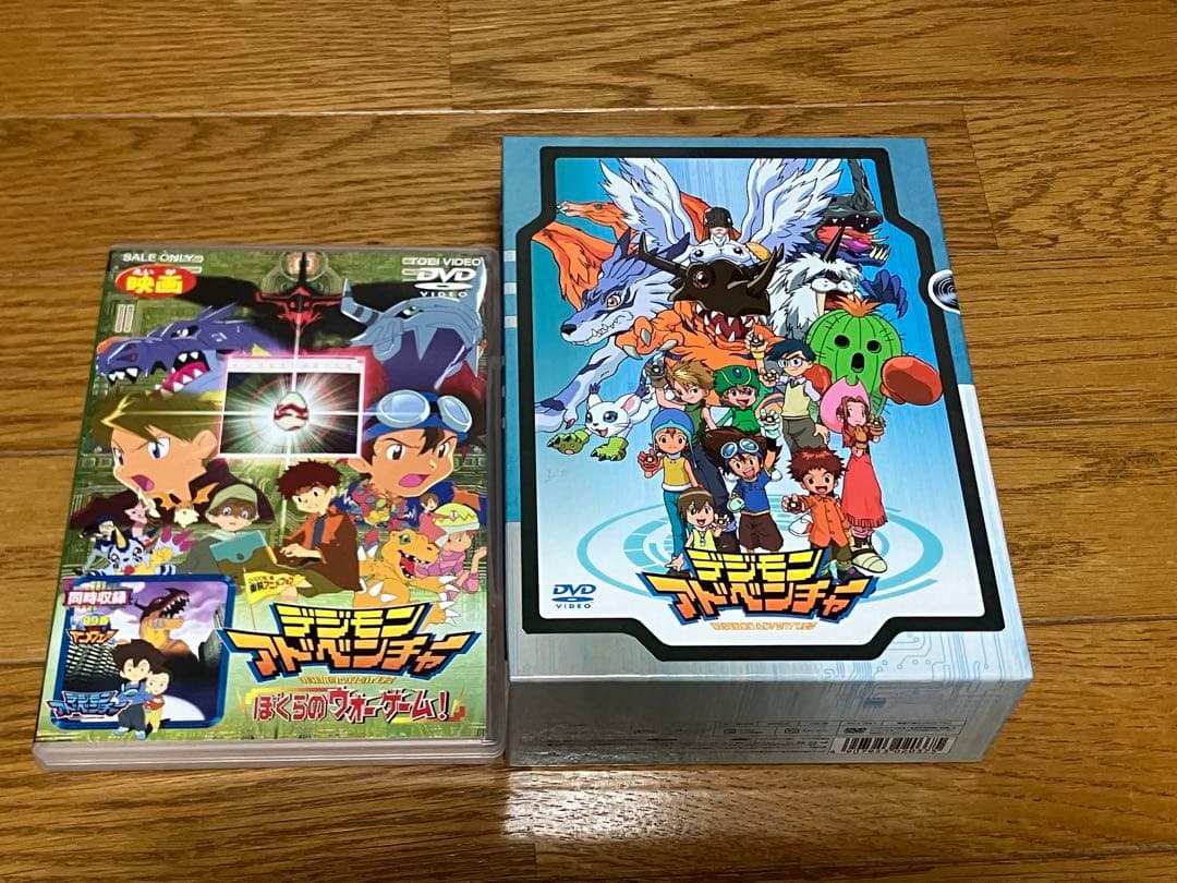 【5/6までの限定出品】デジモンアドベンチャーDVDBOXセット