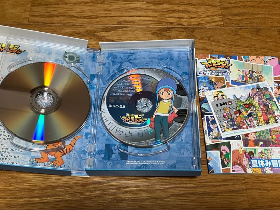 【5/6までの限定出品】デジモンアドベンチャーDVDBOXセット