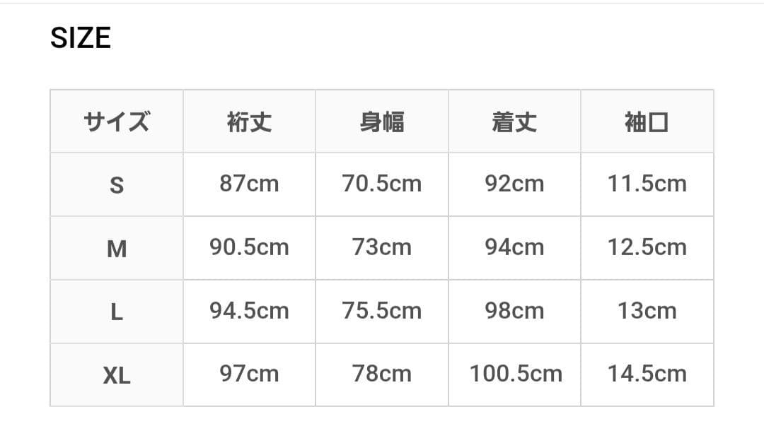 ワイルドシング　モンスターパーカー/WT22105SN
