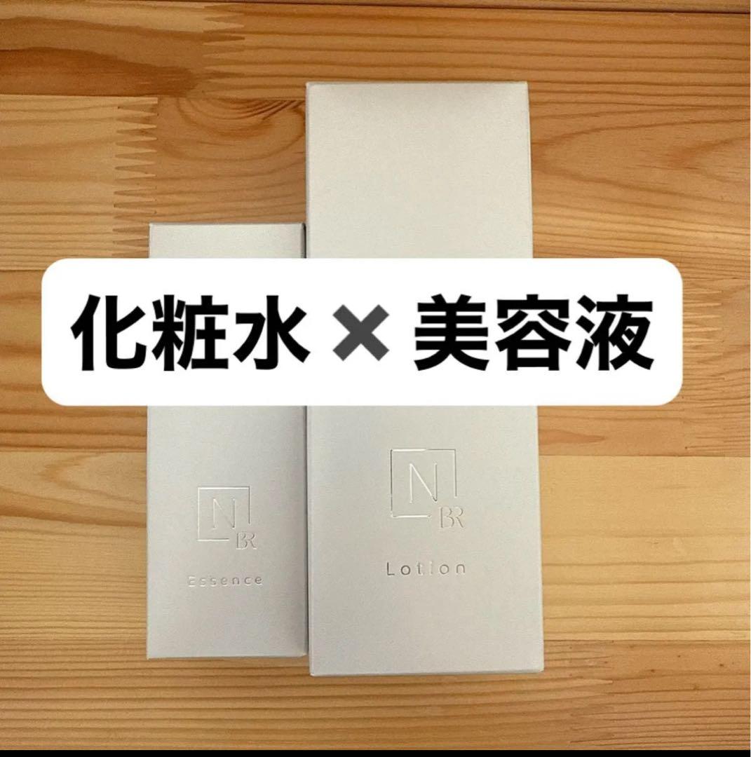 Nオーガニック　ローション & エッセンス セット　ブライト　ホワイト　メラノ