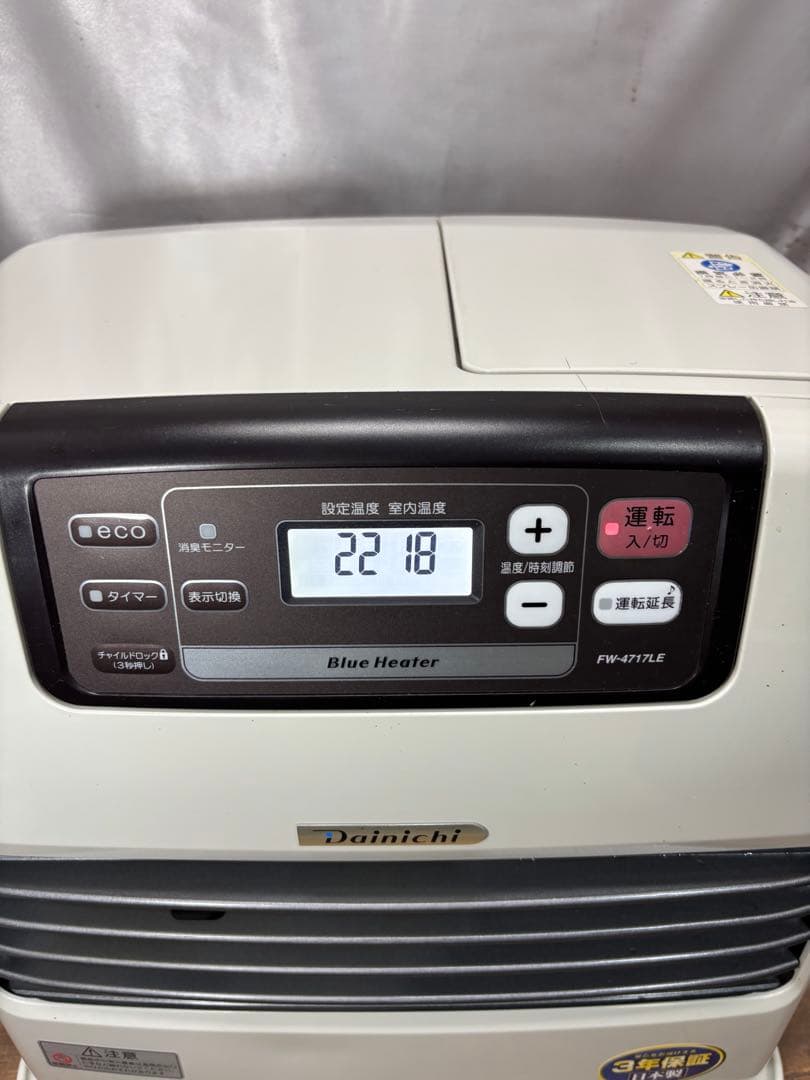 菅223 整備済　お勧め　ダイニチファンヒーター　〜17畳