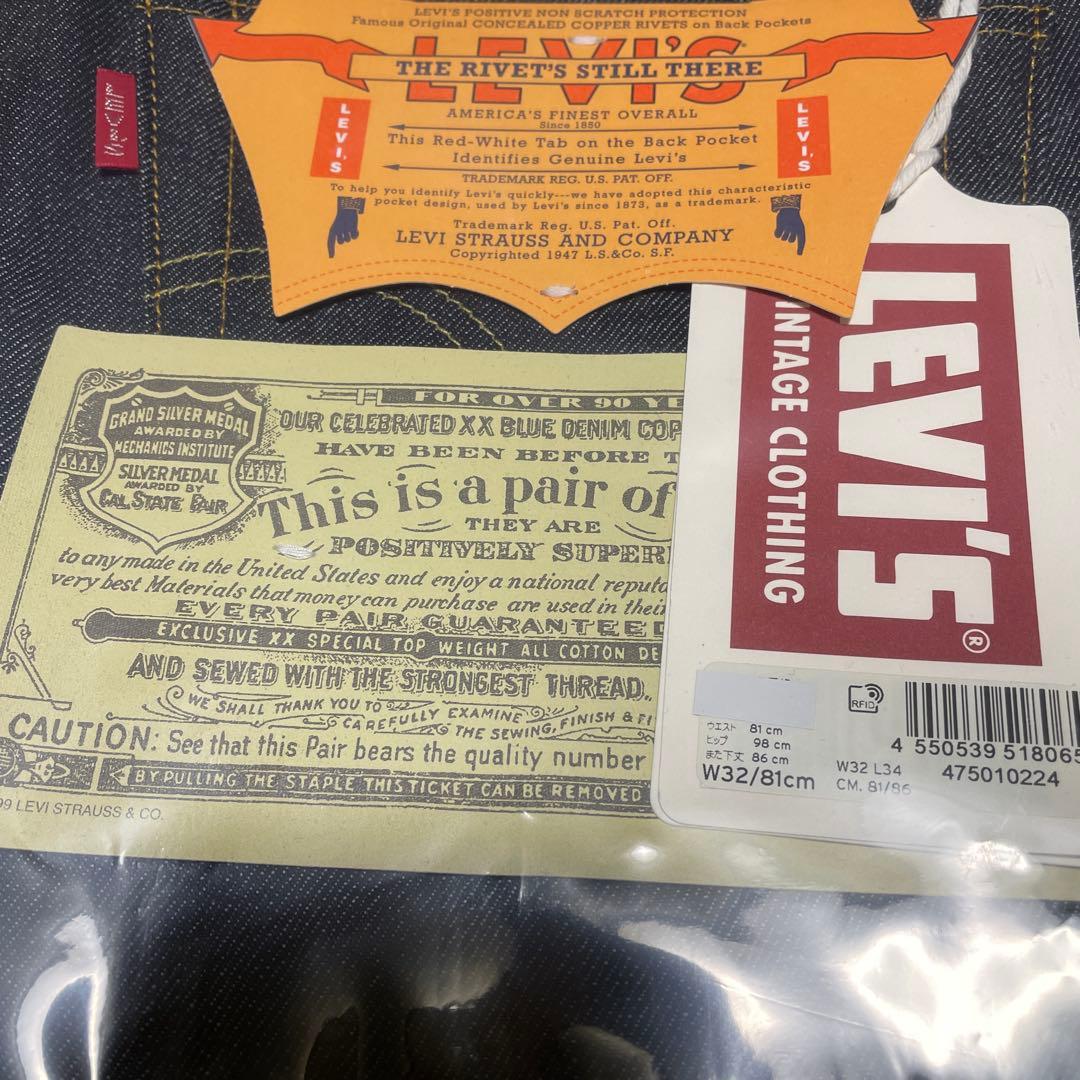 リーバイス 501xx 1947年復刻　W32/L34