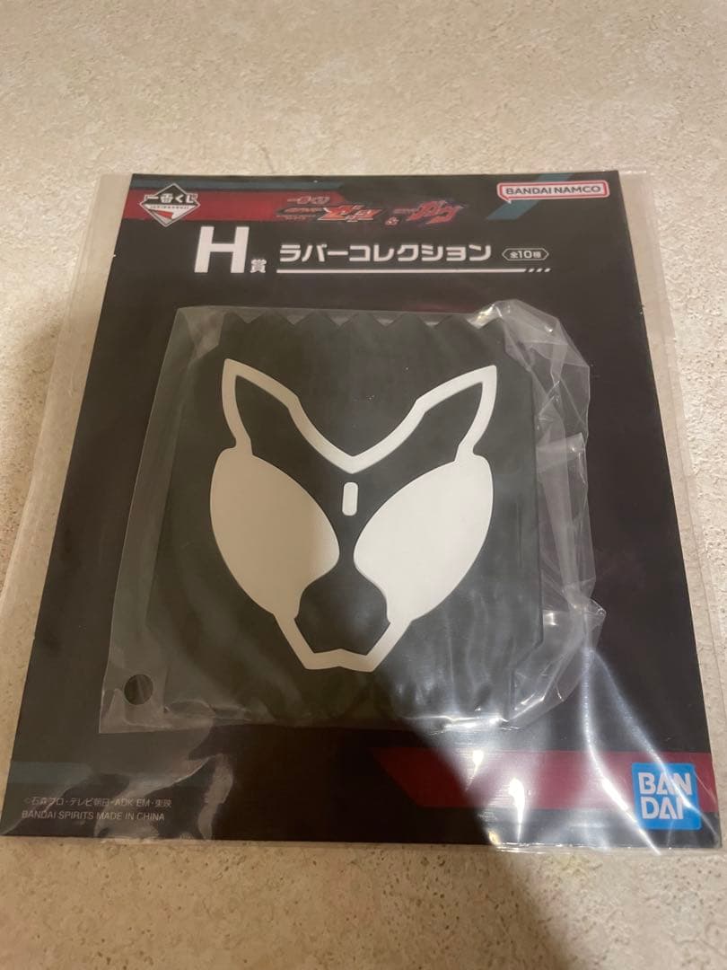 仮面ライダー GAVV ガヴ　ゼッツ　一番くじ　ラストワン賞　C賞 D賞