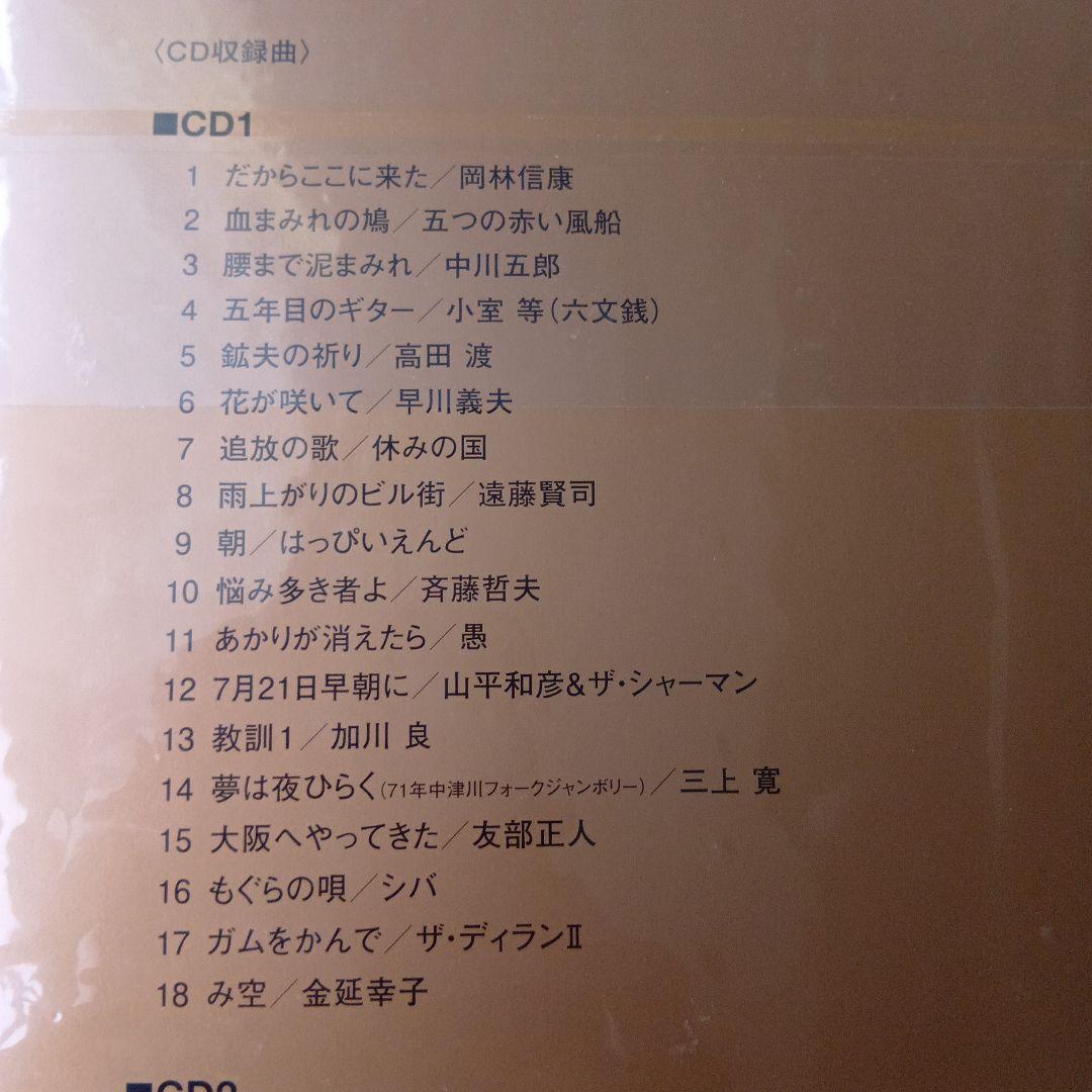 URCゴールデンベスト 2枚組CD+1DVD❗️ はっぴいえんど　大滝詠一❗️