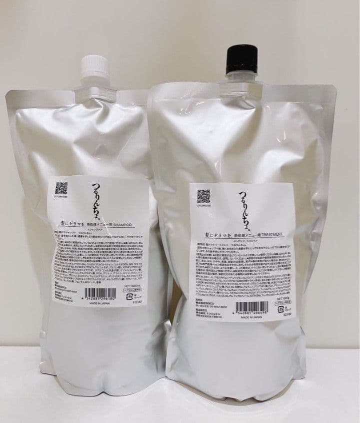 つるりんちょシャンプー トリートメント セット