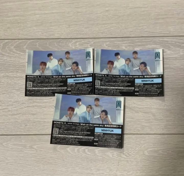 MONSTA X ハイタッチ