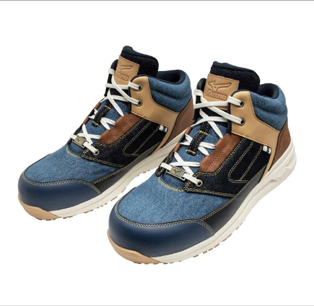 ミズノ限定色安全靴26cm