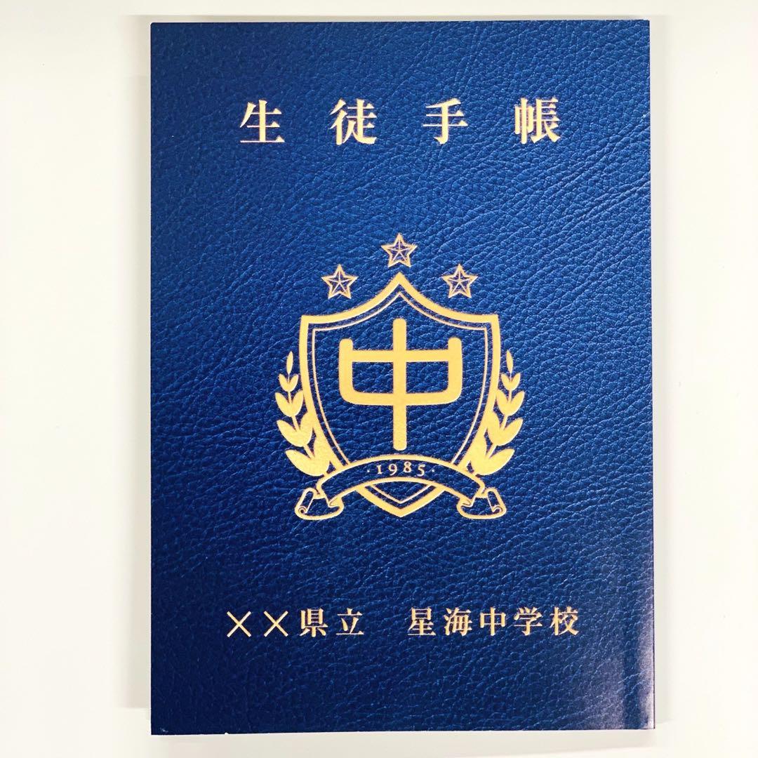 星海社ホラーマーケット 瀬戸口廉也 「田淵さん」 新品