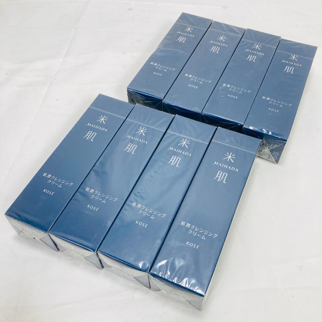 未開封 MAIHADA 米肌 肌潤クレンジングクリーム 12g 8本セット