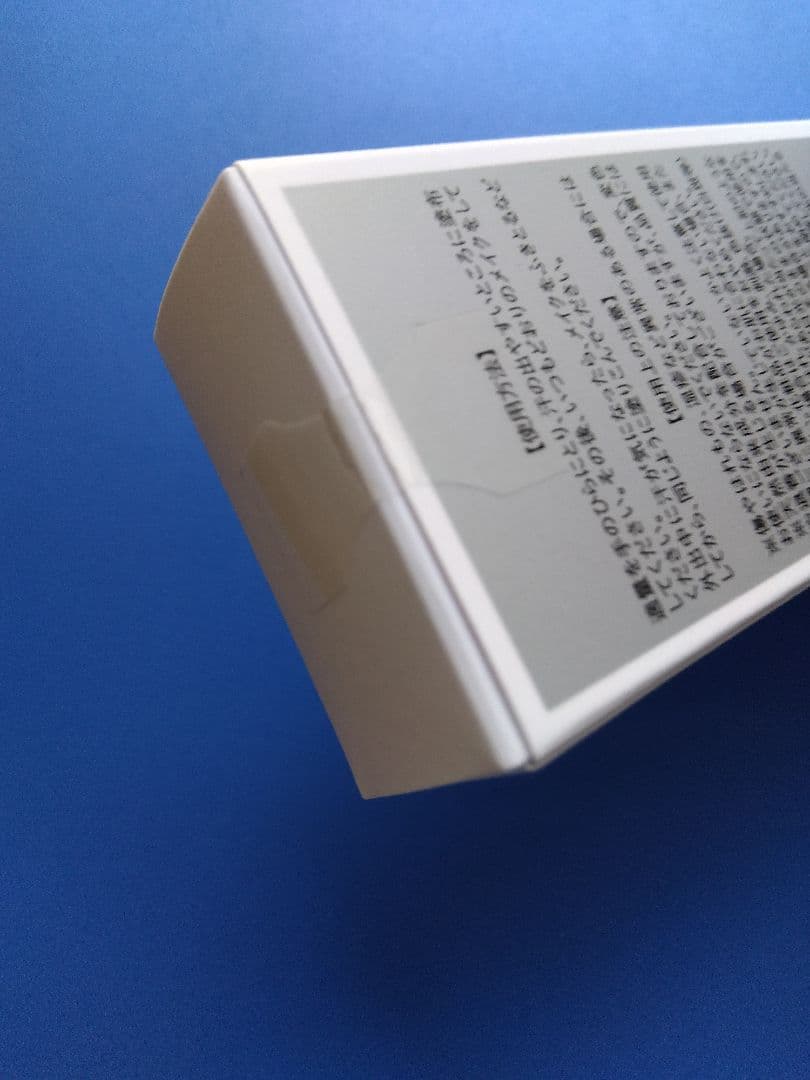 サラフェプラス2本　ハーリン42