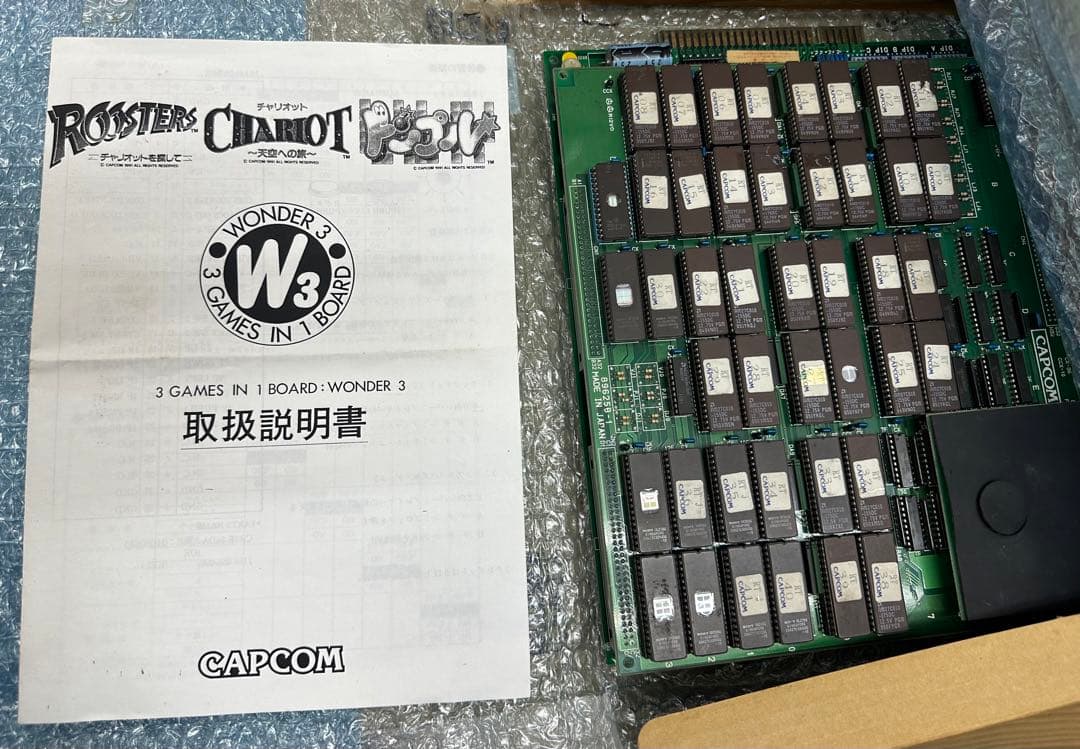 アーケード基板　ワンダー3 Wonder3 w3