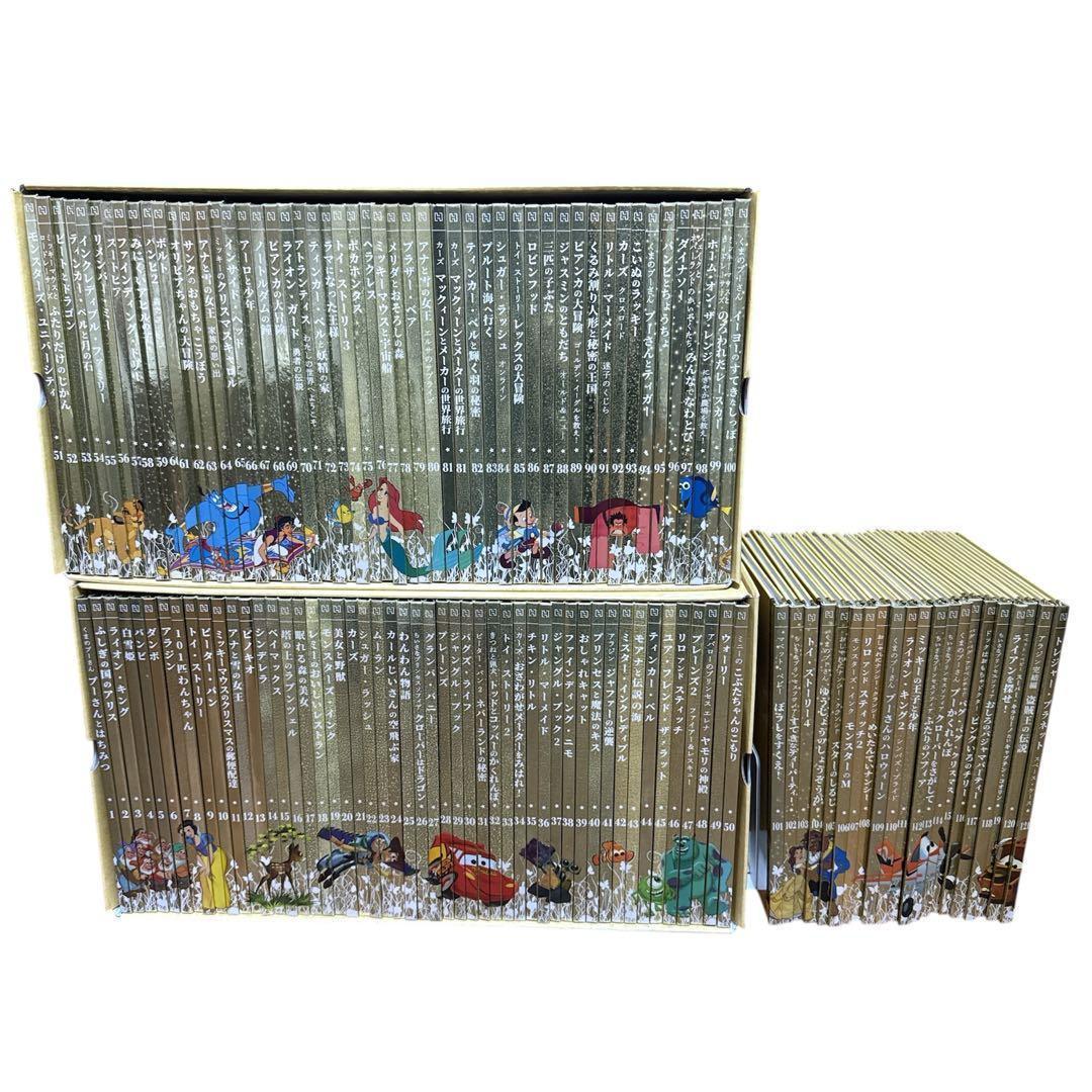 アシェット　ディズニー　ゴールデンブックコレクション　1～121巻　まとめ売り