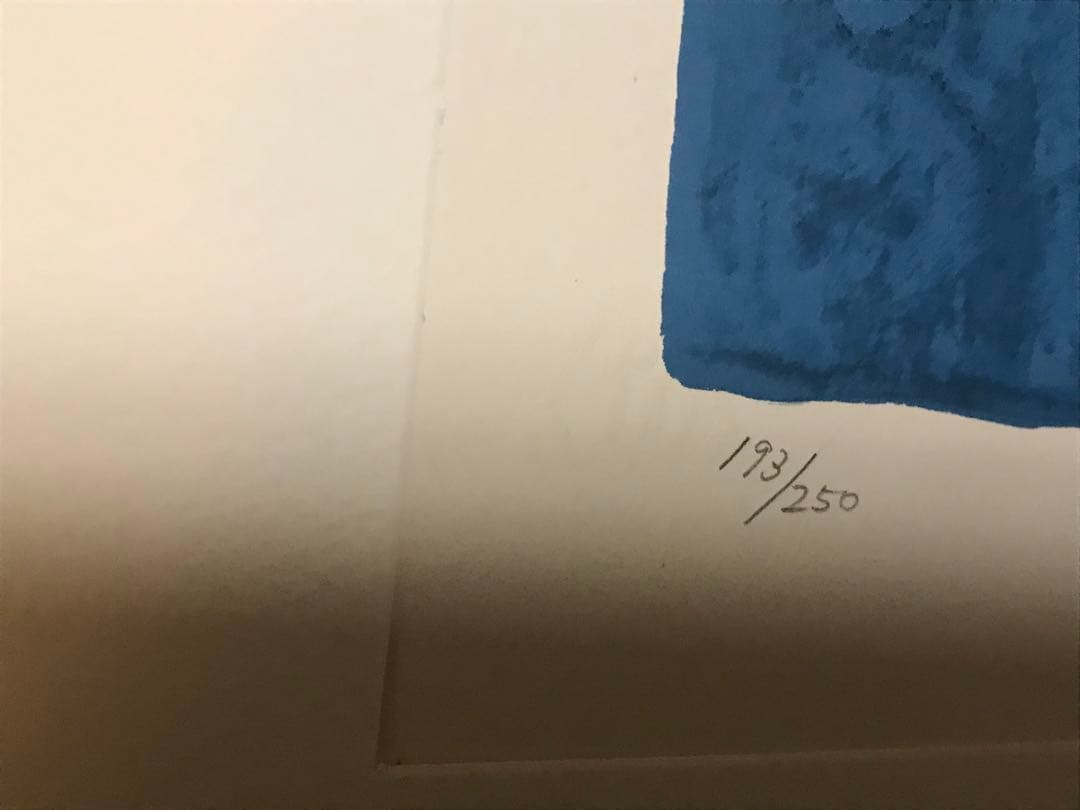 東山魁夷　「千燈会」　リトグラフ　落款・エンボス印・エディション有り