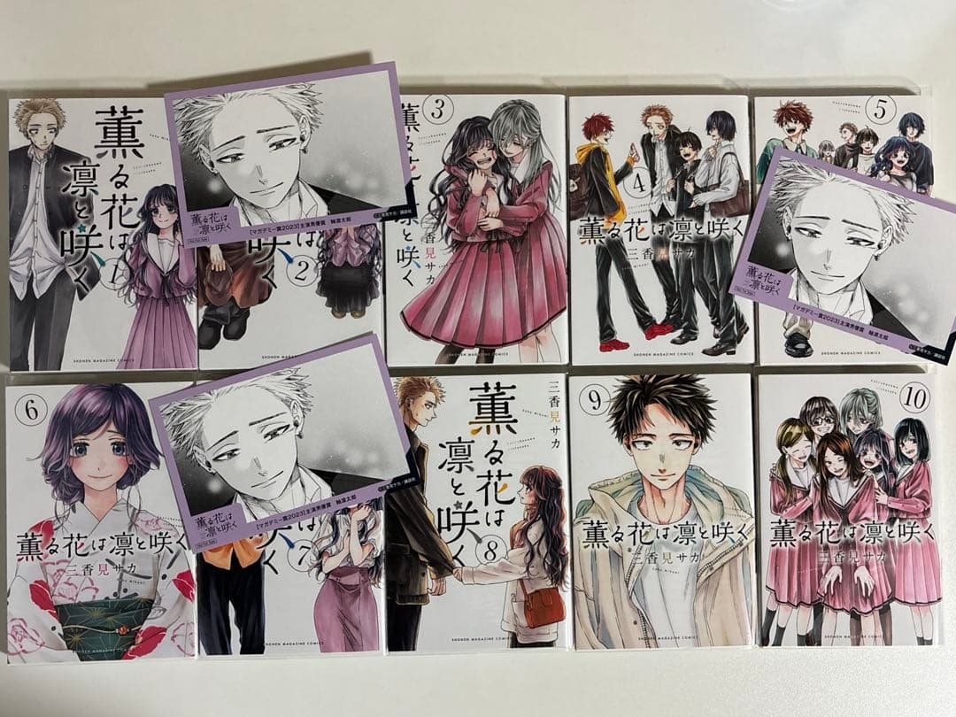 まとめ売り】『薫る花は凛と咲く』 1〜19巻