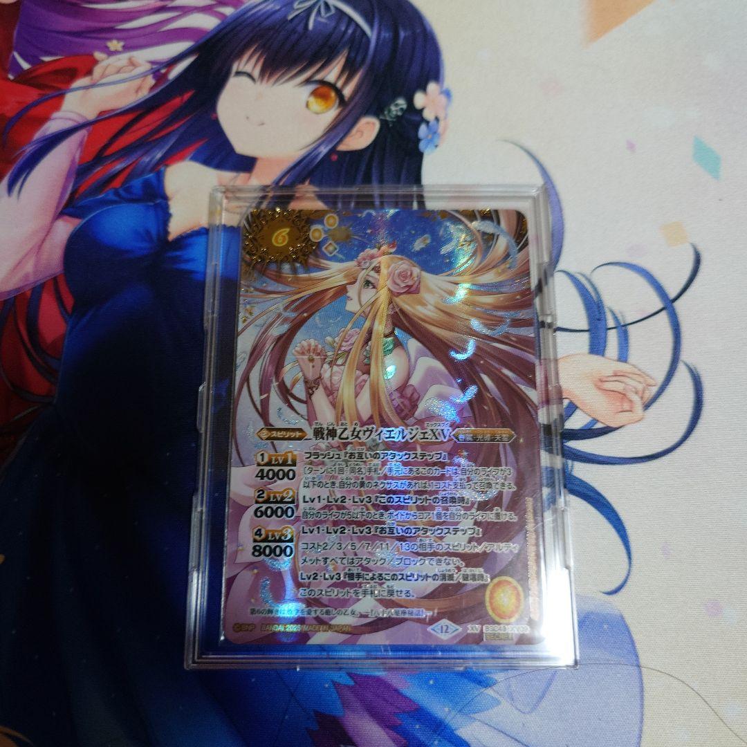 戦神乙女ヴィエルジェXV シークレット