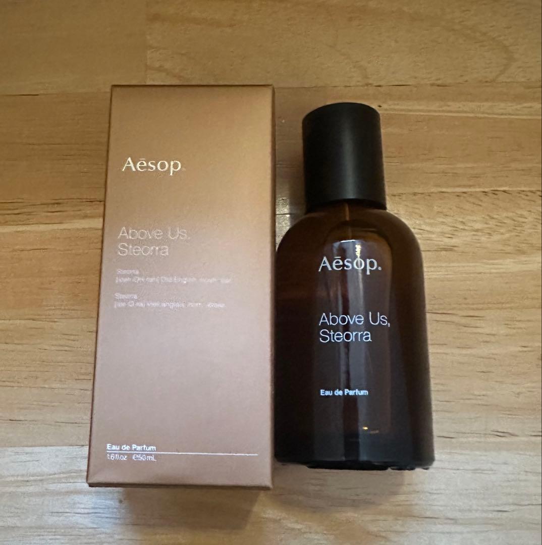 本日限定価格★Aesop イソップ　アバヴ アス ステオーラ　50ml