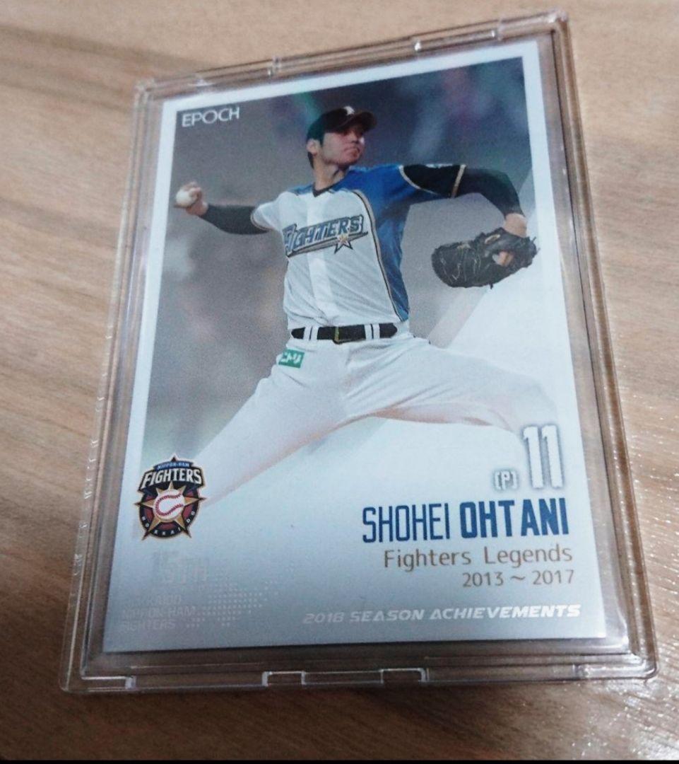 大谷翔平 トレカ 野球カード 日本ハム