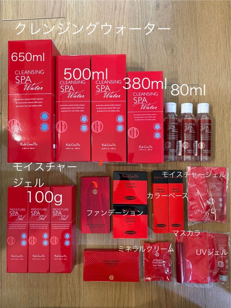 【新品】江原道 クレンジングウォーター モイスチャージェル おまけ付き