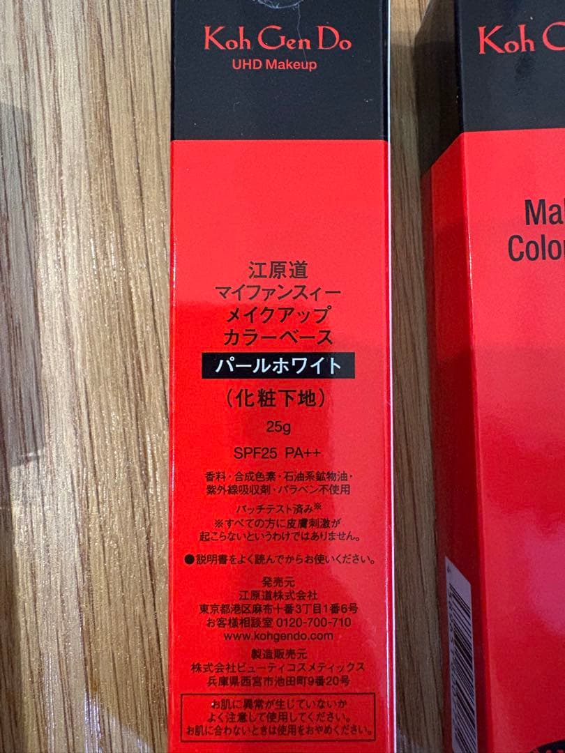 【新品】江原道 クレンジングウォーター モイスチャージェル おまけ付き