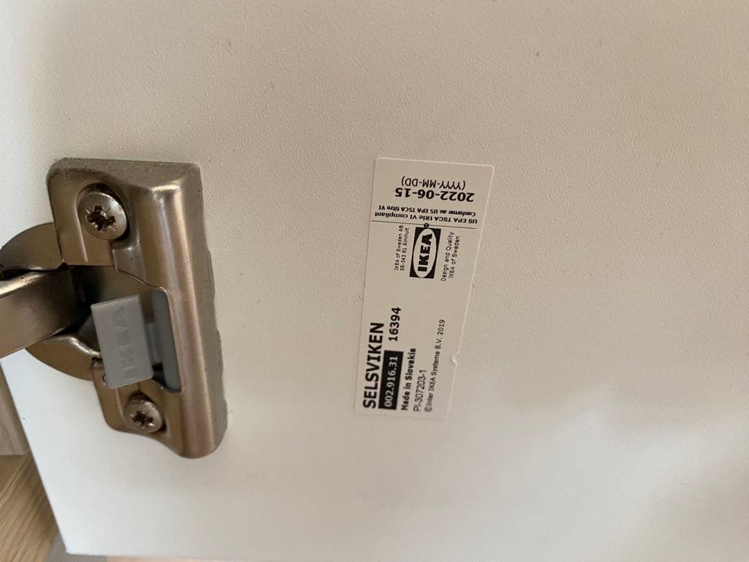 【IKEA】ベストー　テレビ台 ホワイト　ガラス天板付き