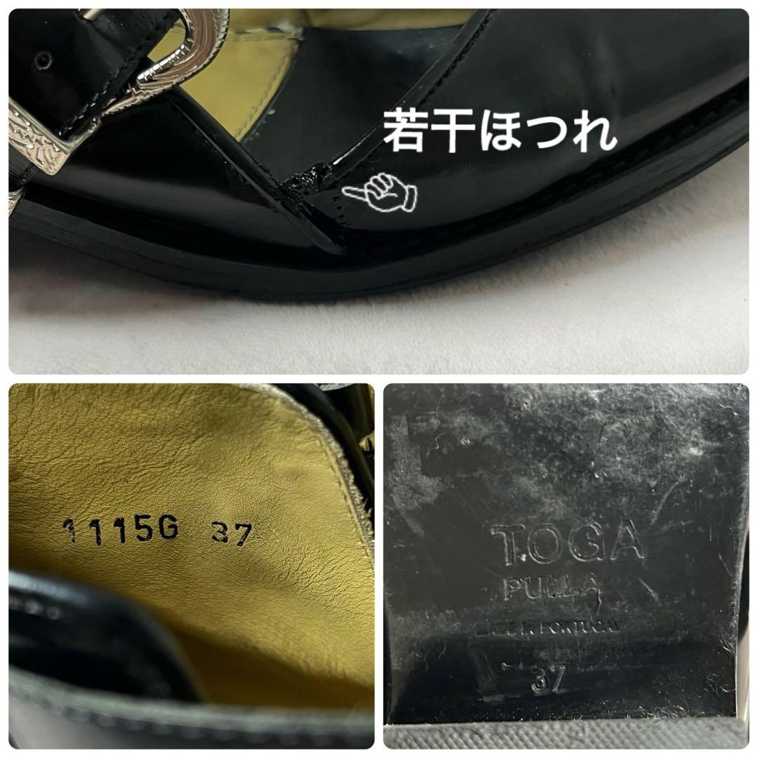 ✖︎ トーガプルラ バックル ベルト ショートブーツ レザー ブラック 黒 37