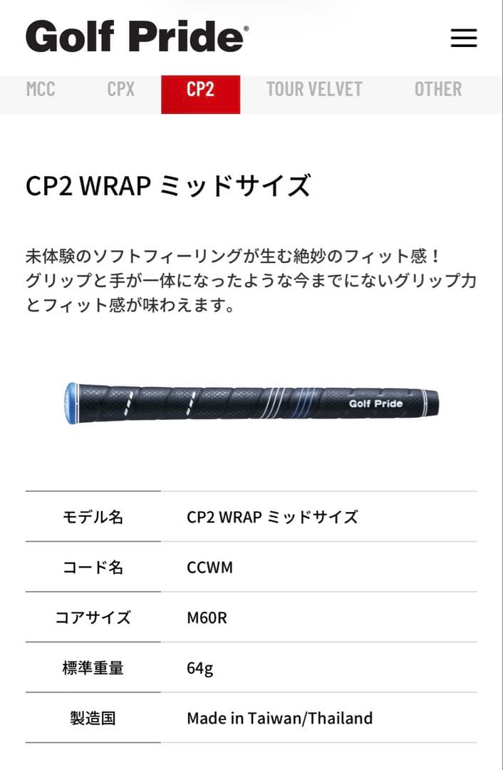 名器！7W G440 MAX (7番ウッド)