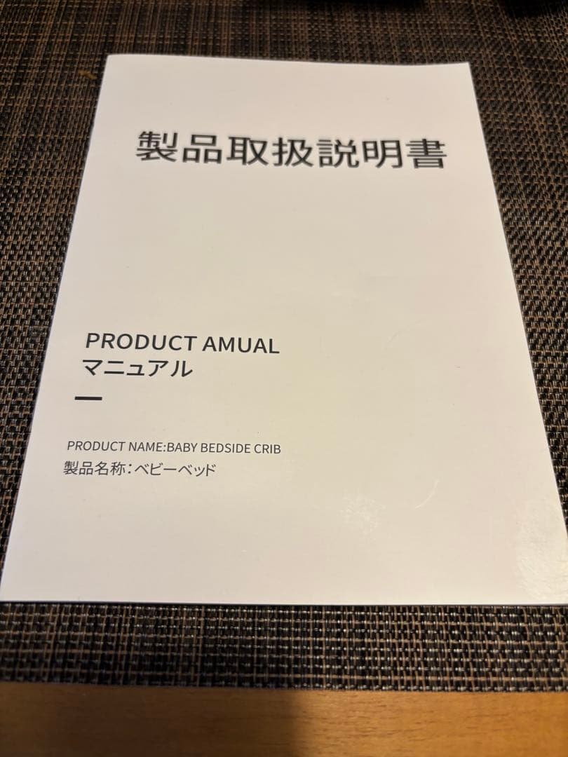 HZDMJ2023年最新モデルベビーベッド