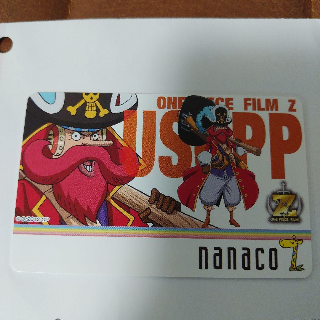 ウソップ nanacoカード ONE PIECE FILM Z