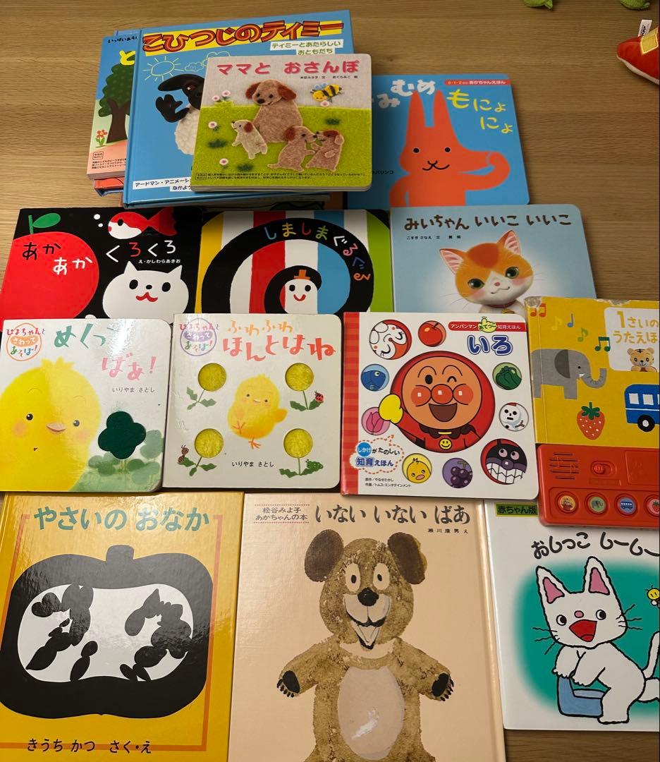 0〜3歳向け　絵本20冊セット いないいないばあ など