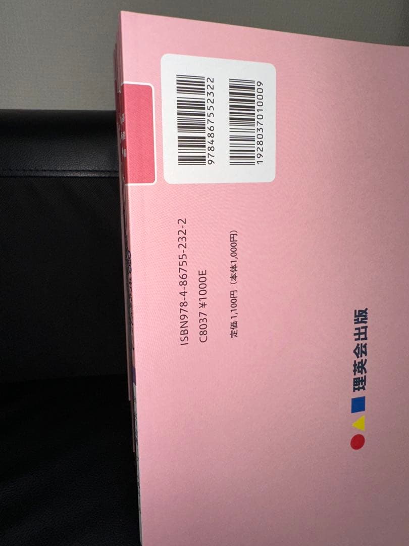 ペン付き！書込なし！日焼なし！ばっちりくん 全巻セット 送料無料！受験 合格