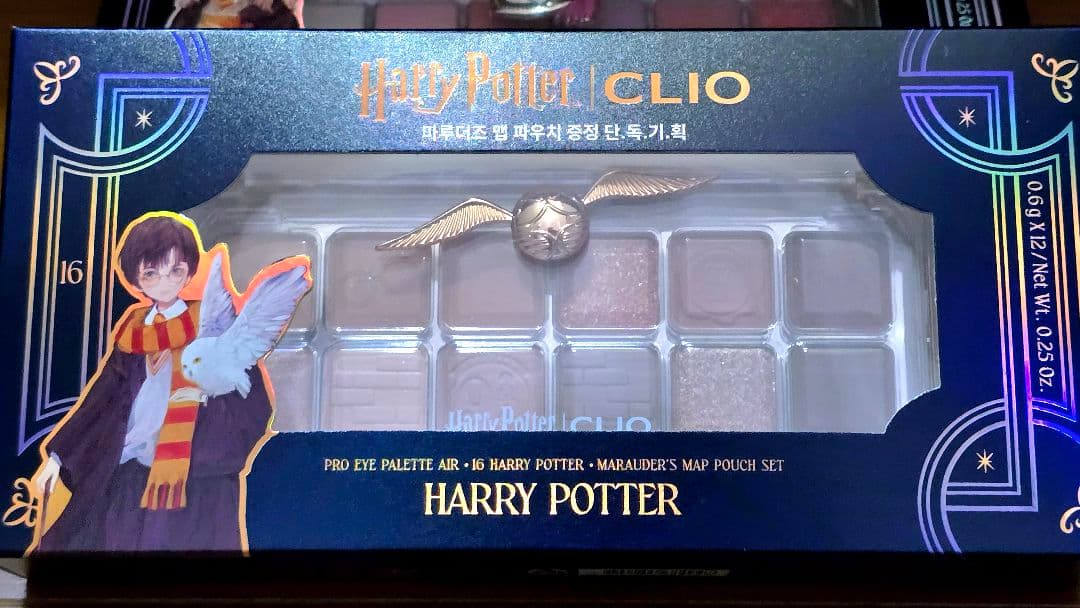 CLIO クリオ プロアイパレット ハリーポッター 16番 17番 18番