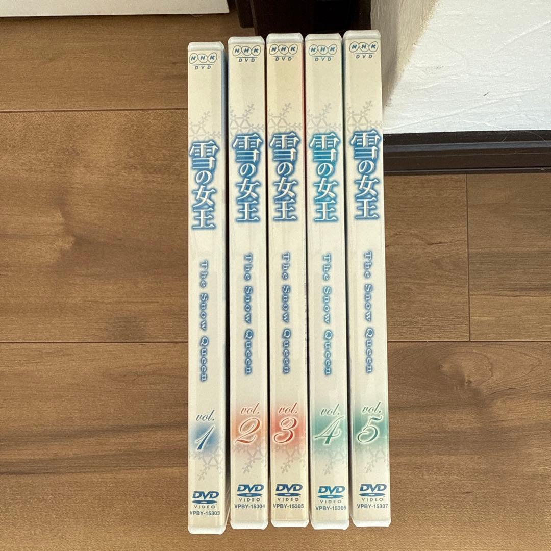 雪の女王 DVD NHKアニメ劇場 1巻〜5巻 国内正規品