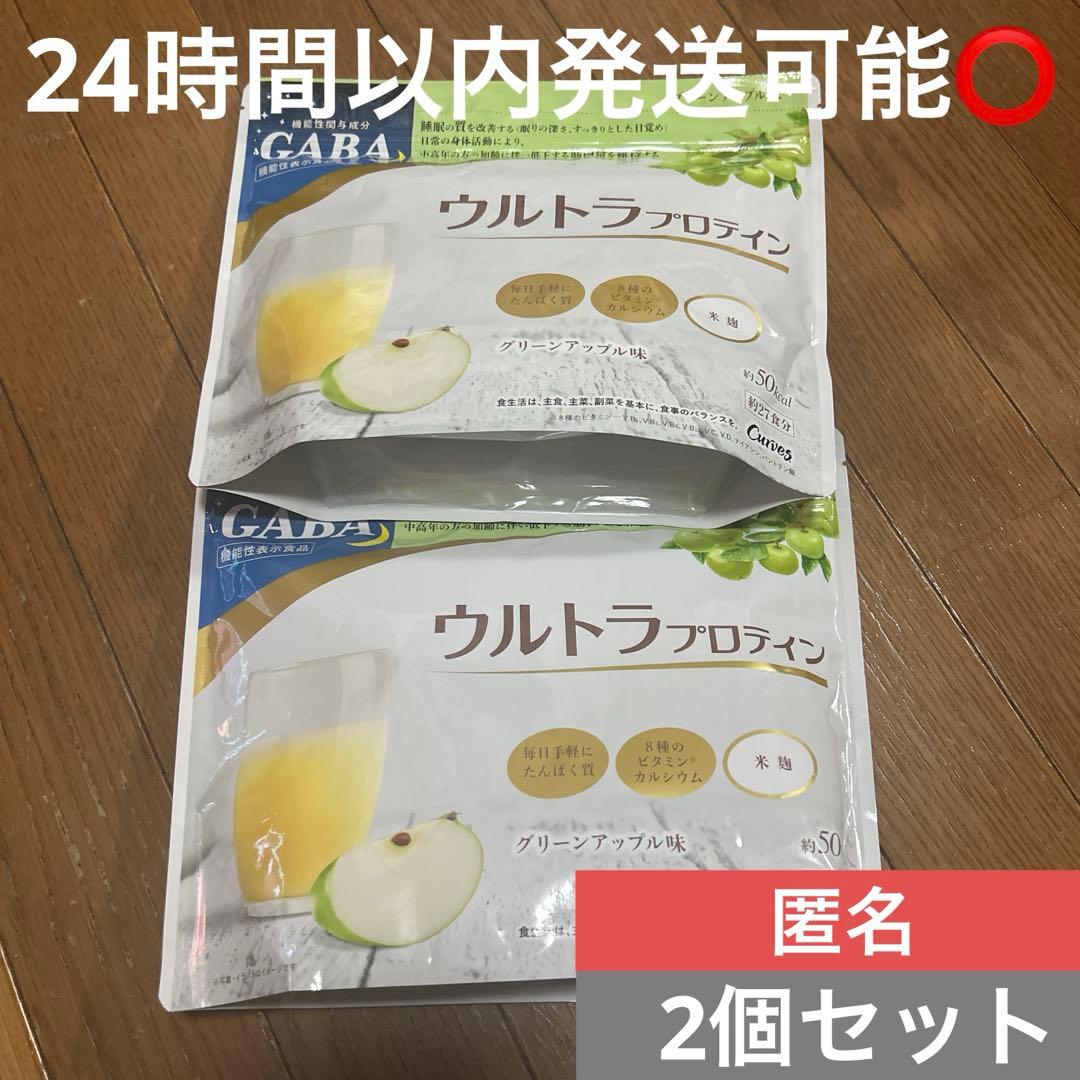 カーブスプロテイン　ウルトラプロテイン　グリーンアップル味