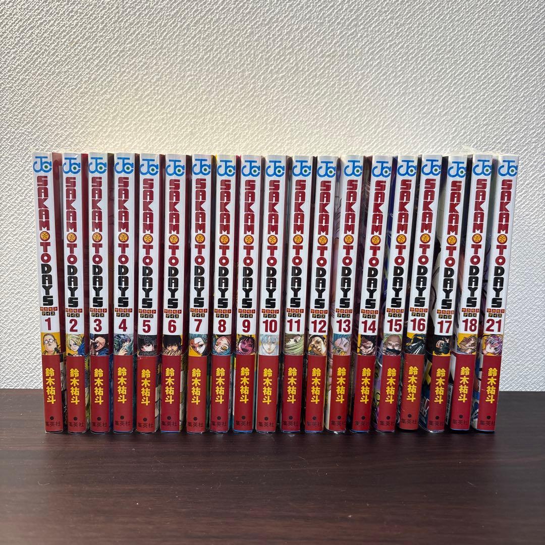 SAKAMOTO DAYS 全巻セット 1〜21巻