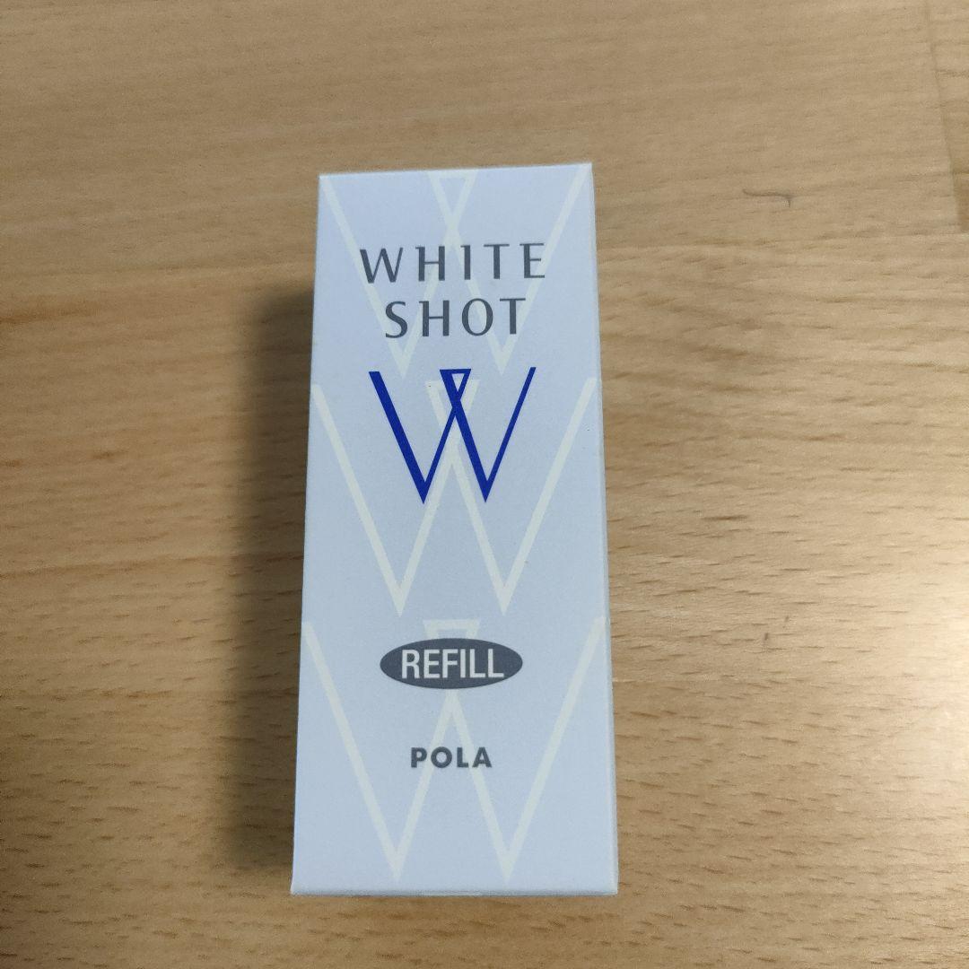 ☆新品未使用☆ポーラ　ホワイト　ショット