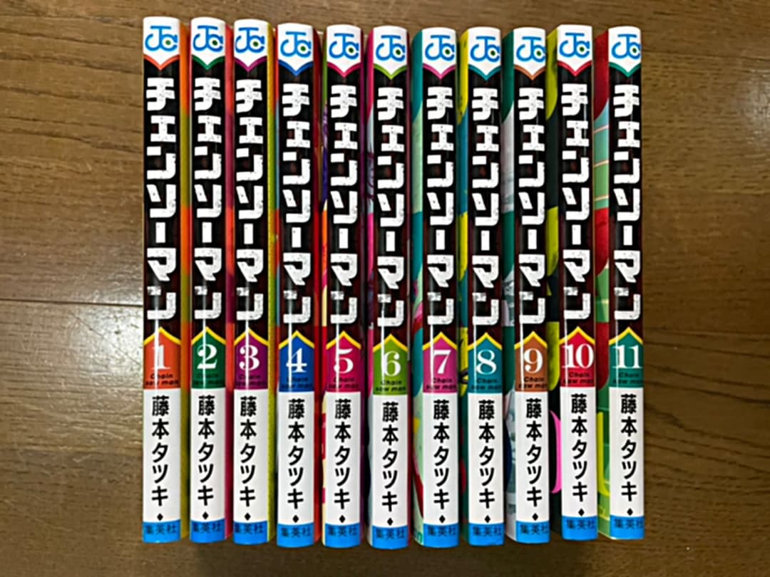 チェンソーマン 1-11