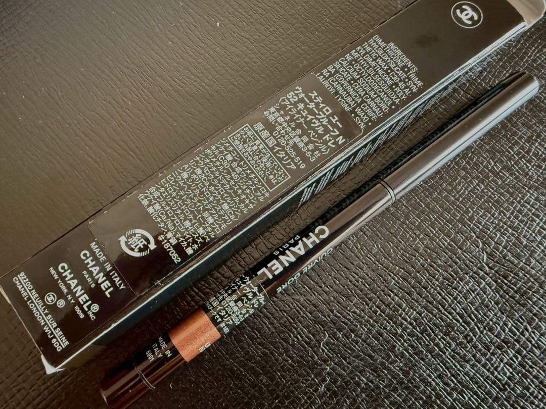 シャネル限定4点セット